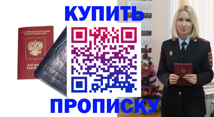 регистрация для школы в Кашире