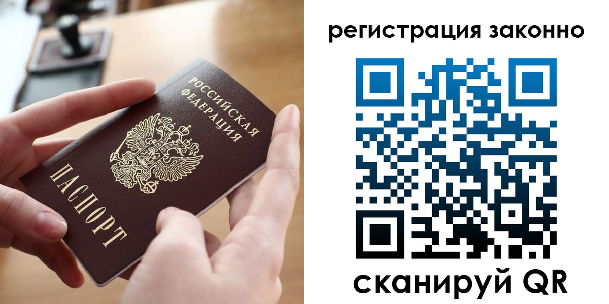 прописка поиск в Кашире