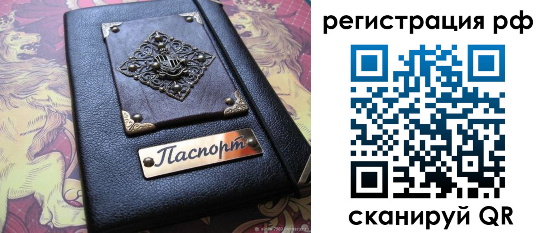 купить прописку в Кашире
