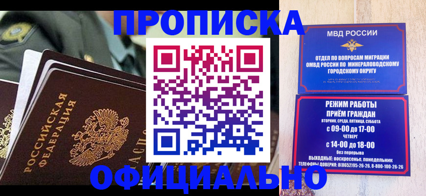 регистрация для дет. сада в Кашире