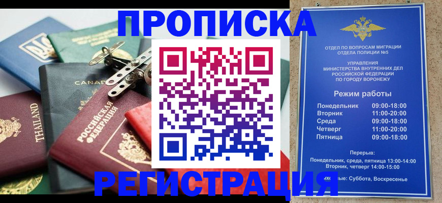 форма 3 в Кашире