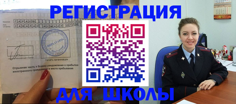 пропишу в квартире в Кашире