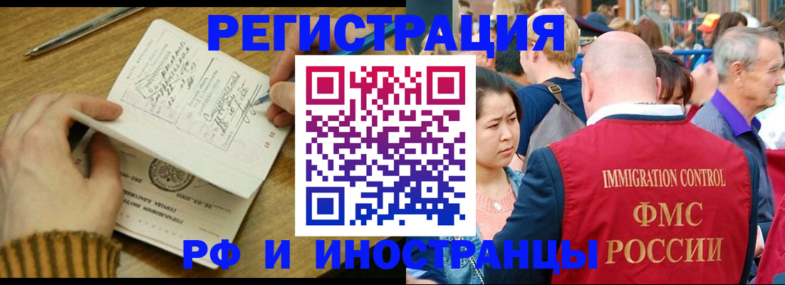 временная регистрация госуслуги в Кашире